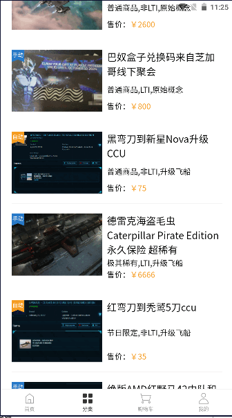 SCCSGO交易平台软件官方版最新2024下载 