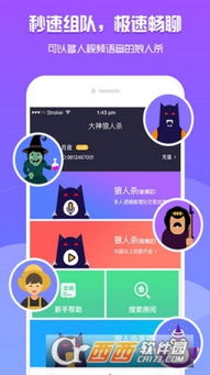 我的女神是仆从冷狐版游戏直装 