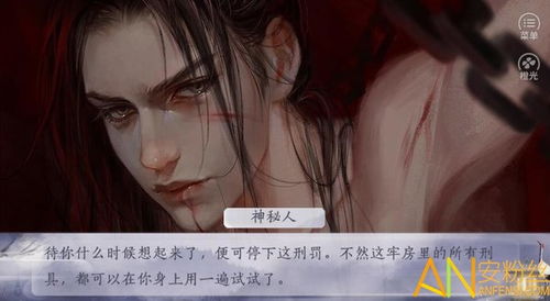 星神少女游戏官网版 