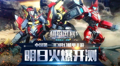 火风游戏盒子 