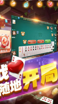 闲来漫画app下载 