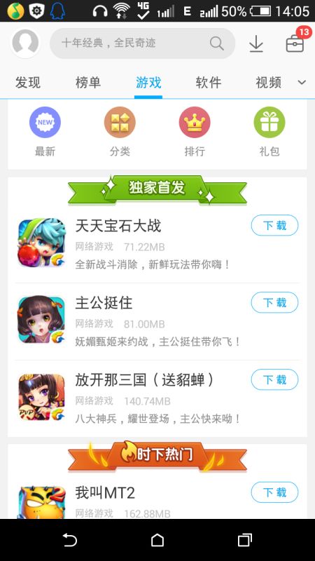 超级车机器人安卓游戏手机下载安装 