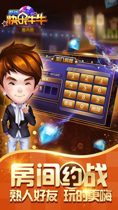 欢乐斗牛牛游戏,激情四溢的牌技竞技盛宴