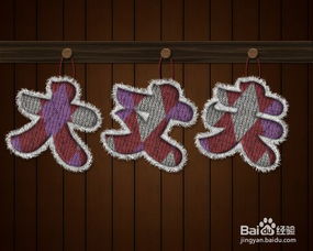 文字毛线游戏,探索毛线游戏的魅力与乐趣