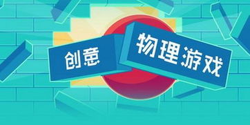 甜瓜物理游乐场最新版2024版本下载 