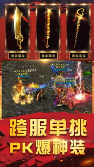 一刀传世正版下载官方版 