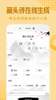 恋爱话术撩妹cp 