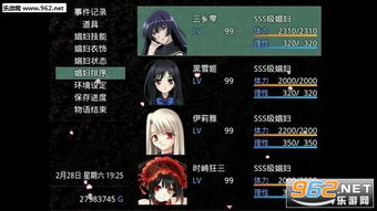 无冬镇物语完整版 