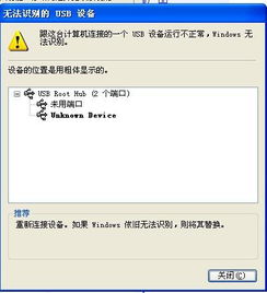 v3游戏手柄 