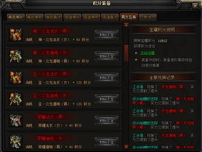 yowa云游戏网页版下载 