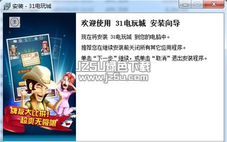 百恒影视1.0.11电视版 
