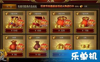 史努比的小镇故事无限金币游戏 