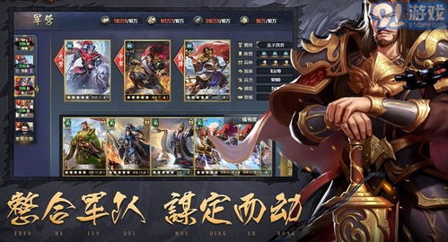 无序之路游戏下载 