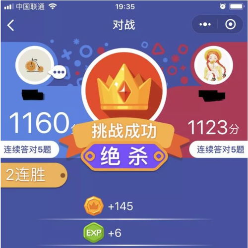 趣味猫主题游乐园手游中文版下载 