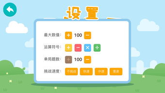 神墨学堂珠心算下载安装 神墨学堂珠心算下载安装