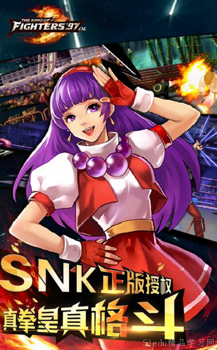 mugen全女格斗手机版下载 