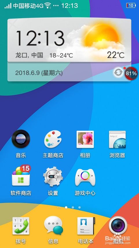 安卓手机蓝牙传游戏慢,揭秘速度慢的幕后原因及解决方案