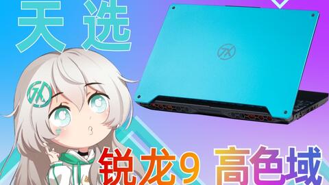 音基考试app官网版 