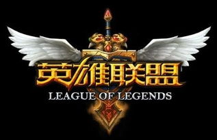 英雄联盟云顶之弈游戏官方版下载安装v10.6.3132784 