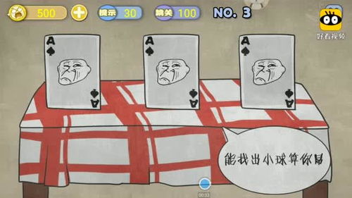 香语小说免费下载 