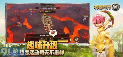 ogm游戏盒子官网版下载 