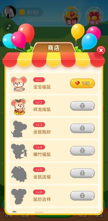 套钱小游戏,趣味盎然