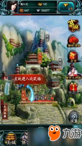 恐怖哆啦a梦游戏 