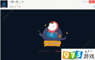 泡泡大作战游戏手机游戏 