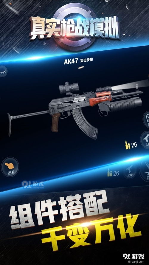 lsp游戏软件库 