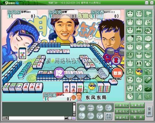 随州同城 