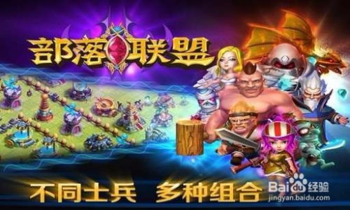 魔力佣兵团游戏下载 