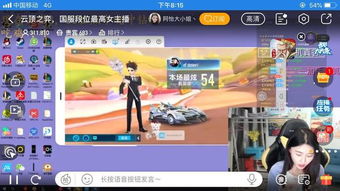 适合跑步身体竞赛3D 