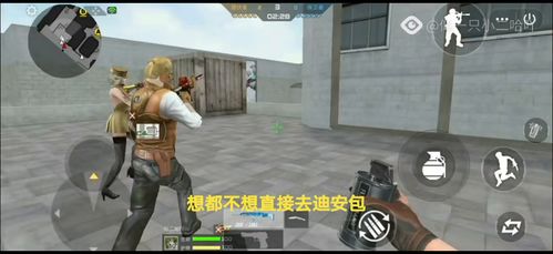 泡泡大作战游戏手机游戏 