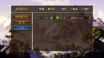 兰若异谭手机版下载 