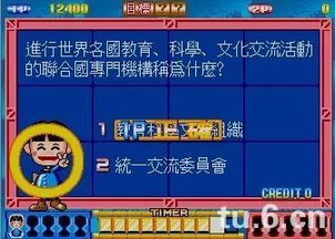 重返帝国游戏官网版 