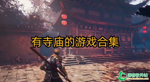 关于我转生变成史莱姆这档事：新世界 