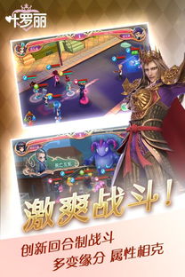  *** 衣服游戏iOS版 