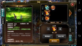 前进的手机 
