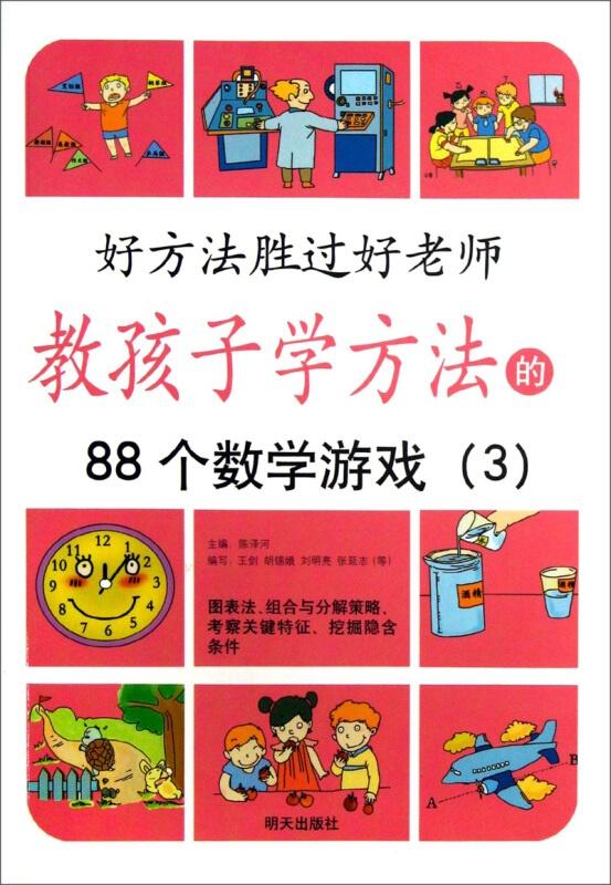 策略军团游戏官方版下载 
