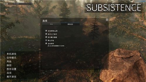 选择游戏对决 