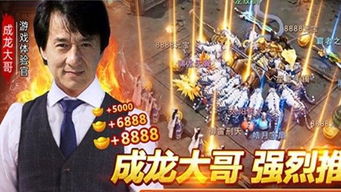 开心合成龙 
