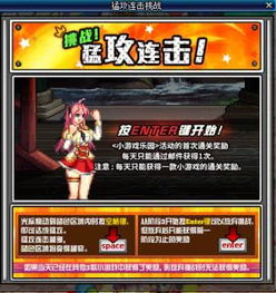 dnf手游韩服下载 