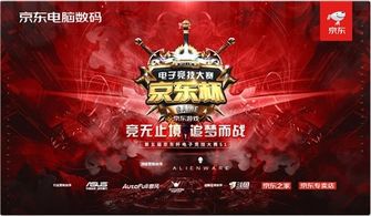 东东游戏盒 