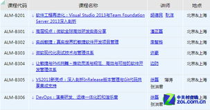 游戏开发物语中文版 