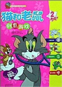 猫和老鼠正版手游下载网易 
