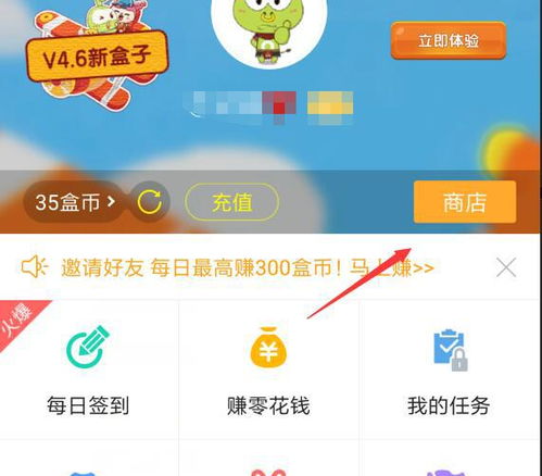 猛鬼宿舍9999999金币999999钻石 
