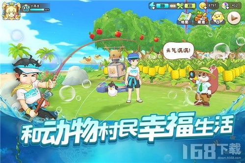 约定的梦幻岛游戏中文版 