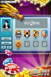 冒泡社区游戏大厅下载 