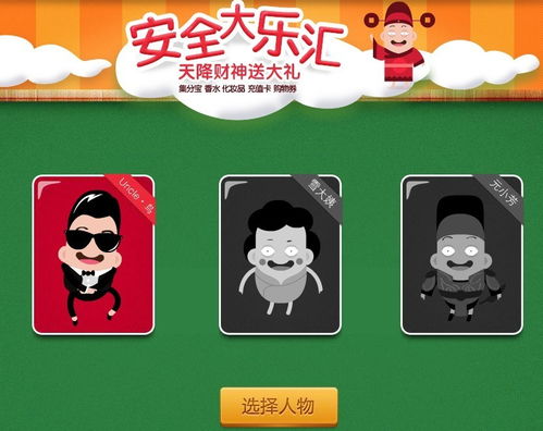 兽世冤种实录免费玩 