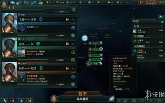 成语智多星游戏安卓版最新版2024下载安装 